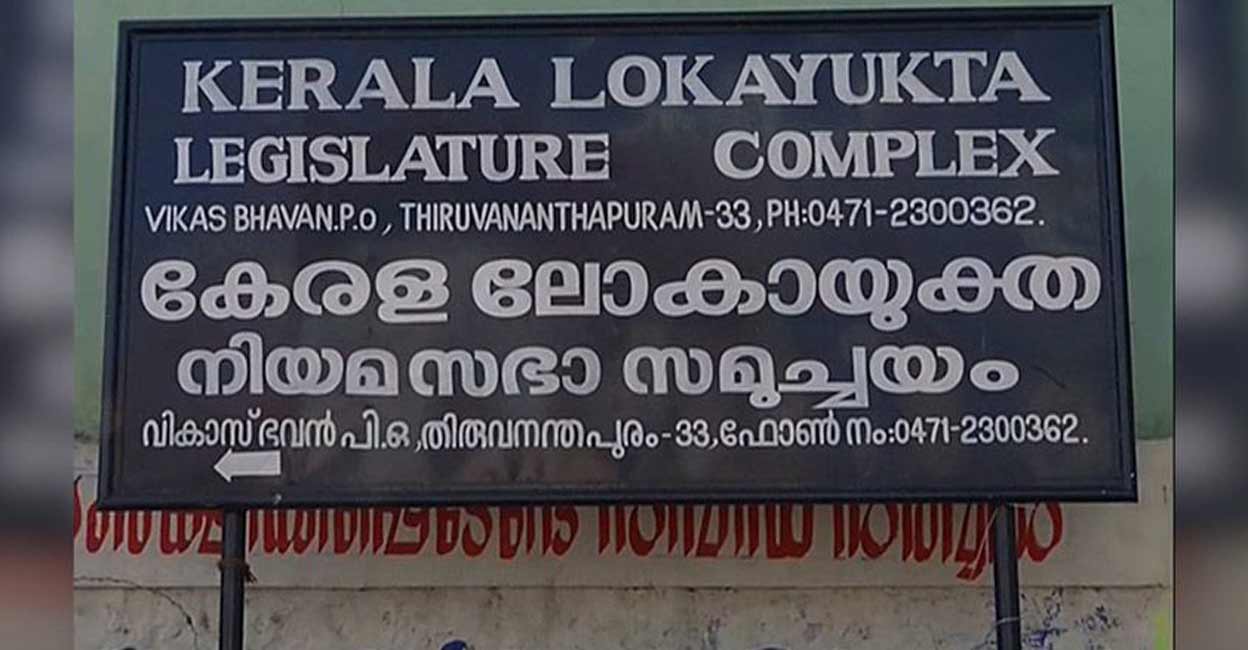 Untangling Kerala’s Lokayukta controversy