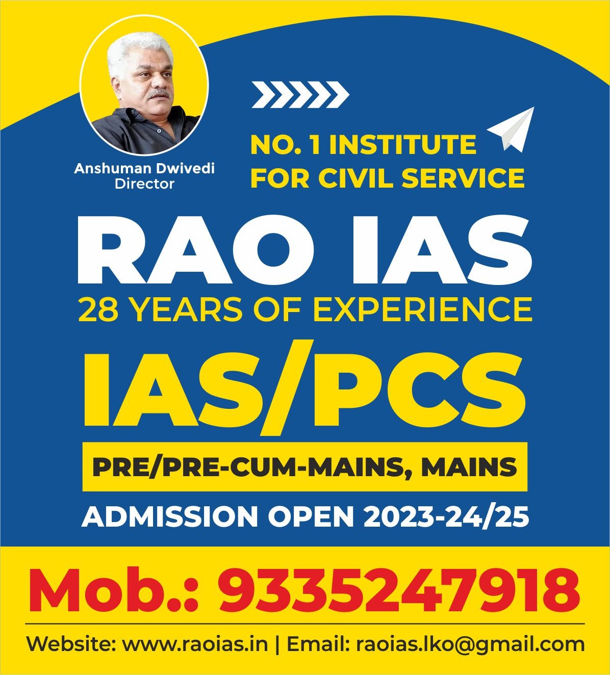 ADMISSION OPEN 2023-24/25